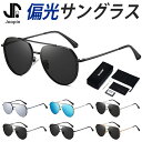 偏光サングラス メンズ ティアドロップ サングラス レディース 大きめ アウトドア スポーツ ファッション おしゃれ UV400 釣り 運転用 ドライブ ランニング ゴルフ かわいい 遮光 紫外線対策 UV400 メタル プレゼント ギフト JOOPIN(4)