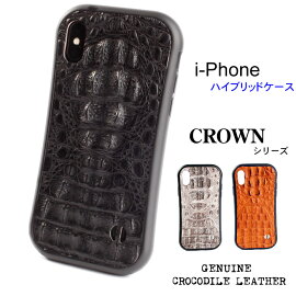 iphoneXS/XiPhone8/7レザーケースクロコダイルレザー・ワニ革/クラウン・コブ1品限定