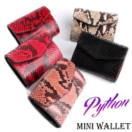【メーカー保証】ミニ財布小さい財布ミニウォレット・蛇革パイソンレザースモールウォレット三つ折り財布Ｖ型
