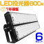 6ĥå ͵꡼ᡪ600W LED 120000롼 120١5mդɿ塢饤 LED  600W 6000W PSE  饤 ͳĴ ɿ   ̵ 1ǯݾ