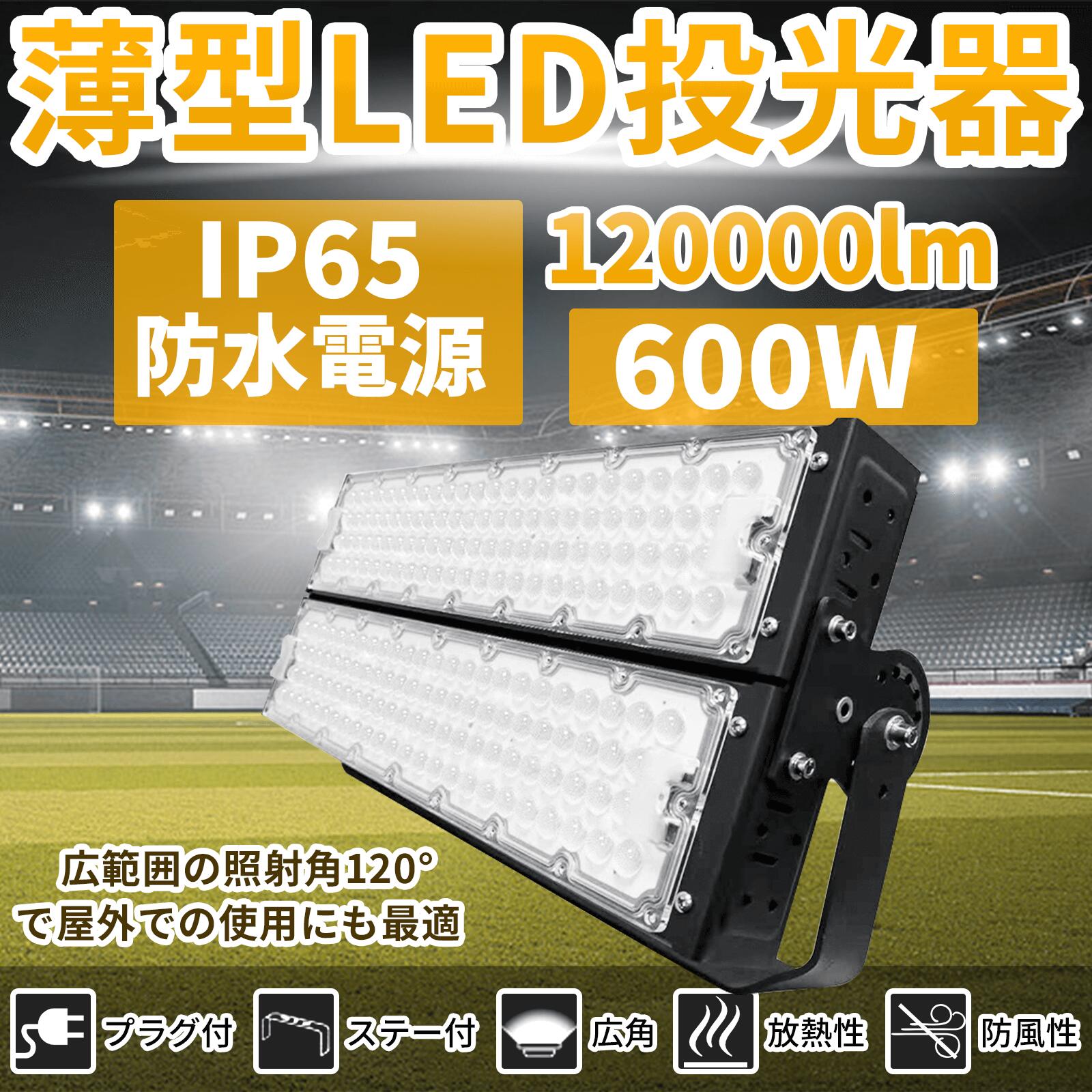  ƗpCg  led O Ɩ Cg led led 600W 120000[ qɏƖ [NCg led uPbgCg Op Ɩ HpƖ O ِ̈p led Ɠ ledCg VƖ PSEF