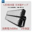 LED投光器 ライト 長方形ライト LED高天井照明 600W 600W相当 電球色 昼白色 led作業灯 夜間作業 現場工場 駐車場　広角タイプ 運動場 室内 室外 防水 照明器具 長方形 高天井用led照明 LED高天井灯