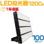 100ĥå ͵꡼ᡪ1200W LED 240000롼 120١5mդɿ塢饤 LED  1200W 12000W PSE  饤 ͳĴ ɿ   ̵ 1ǯݾ