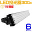 6ĥå ͵꡼ᡪ300W LED 60000롼 120١5mդɿ塢饤 LED  300W 3000W PSE  饤 ͳĴ ɿ   ̵ 1ǯݾ