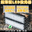 LED 100W led led饤  led  led 20000lm ɿ ĥ饤 Ź 饤ȥå     led   ɿ 饤 Ź޾ о ʥ  ݥåȥ饤  120پȼ Ĵ180