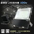 ڤʥåȡLED100W1000wĶLED20000LMĶ⵱ACդLEDŷ100W饤ȹŷLED饤ȼեơդߤ겼ַ120ȼIP65ɿɿвѲ־PSEǧ