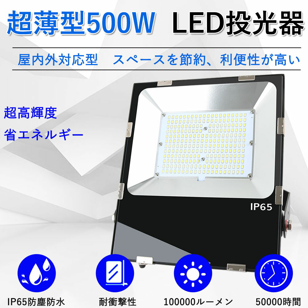 ¨ǼĶLED 500W 5000W Ķ⵱100000ML  6500K 120     ͵  5mդ    ־ ־  ֺ  Ҹ    Ÿ¢