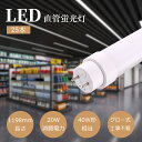 25本【グロー式工事不要】LED蛍光灯 40W形 直管 120cm 消費電力20W 4000LM 電球色 白色 昼白色 昼光色 G13口金 T10管径 口金回転式 高輝度 長寿命50000時間 LED直管蛍光灯 40型 LED蛍光灯 40W形 直管 40形 蛍光灯 LED 直管LED蛍光灯 40W形 LED蛍光管40型 FL40 FLR40 FHF40(3)
