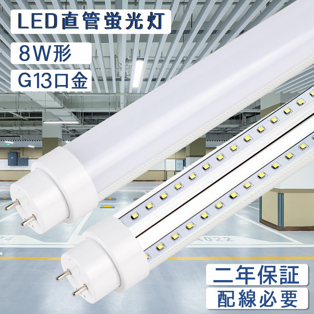 ڿŹ¥ledľ 5w ľled 8 ledָ 8w ledָ ľ ̿ 50000h  ǻ ʥ200lm/w 1000lm G13 T10ľ 287mm ԥåɼȥСɬ ¨ ĥʤ led  ŷ ľ PSEǧ ǯݾ