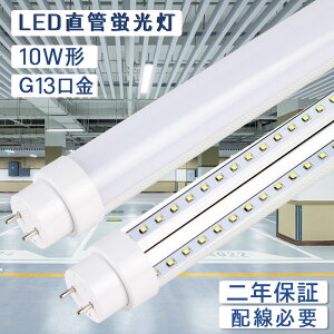 ledָ 10w ľ 5W «1000lm ľɷָ Ĺ330mm 50000HĹ̿ g13 led ľɷָledѤ ξ¦ LED ľɷled ƥꥢ  ŷ ɬ ǯݾ PSEǧ