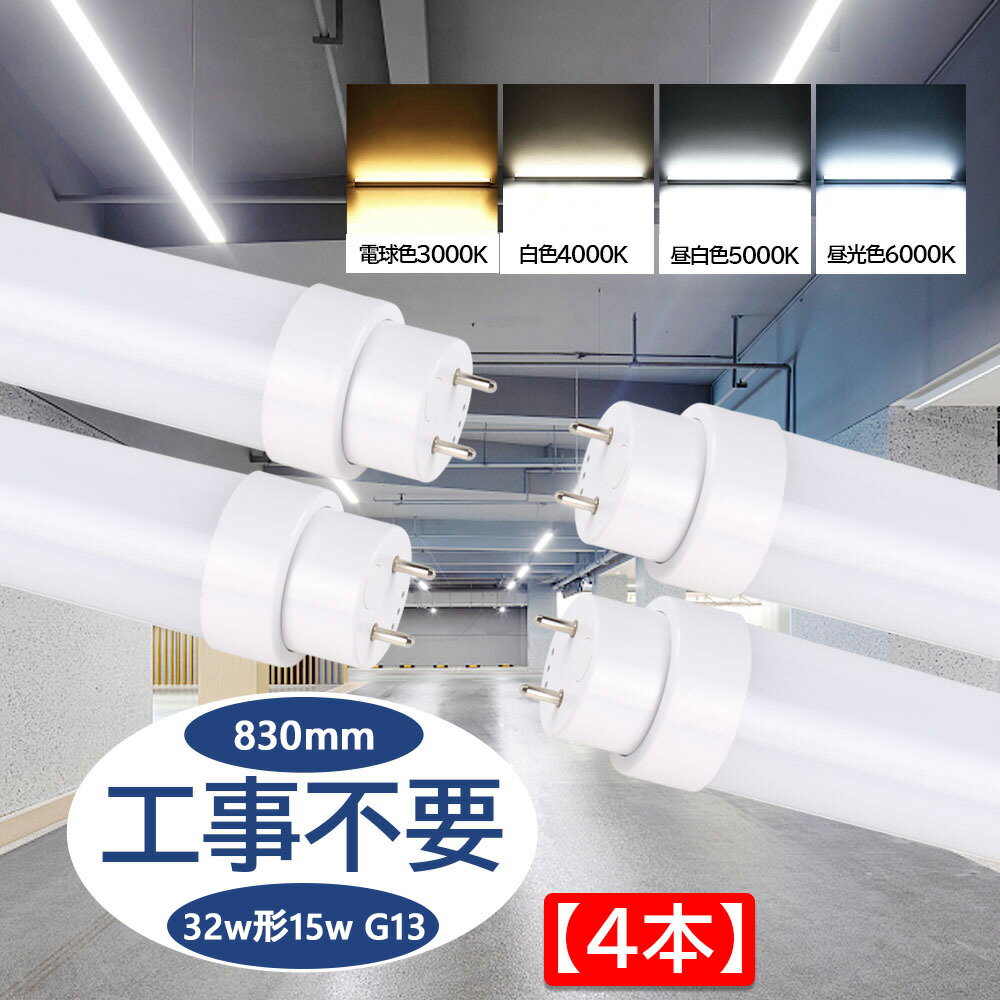 4ܥåȡ32w ledָ  /С/ԥåɼľܸ򴹲ǽ 15W «3000lm Ĺ...