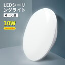 ledシーリングライト 和風 6畳 シー