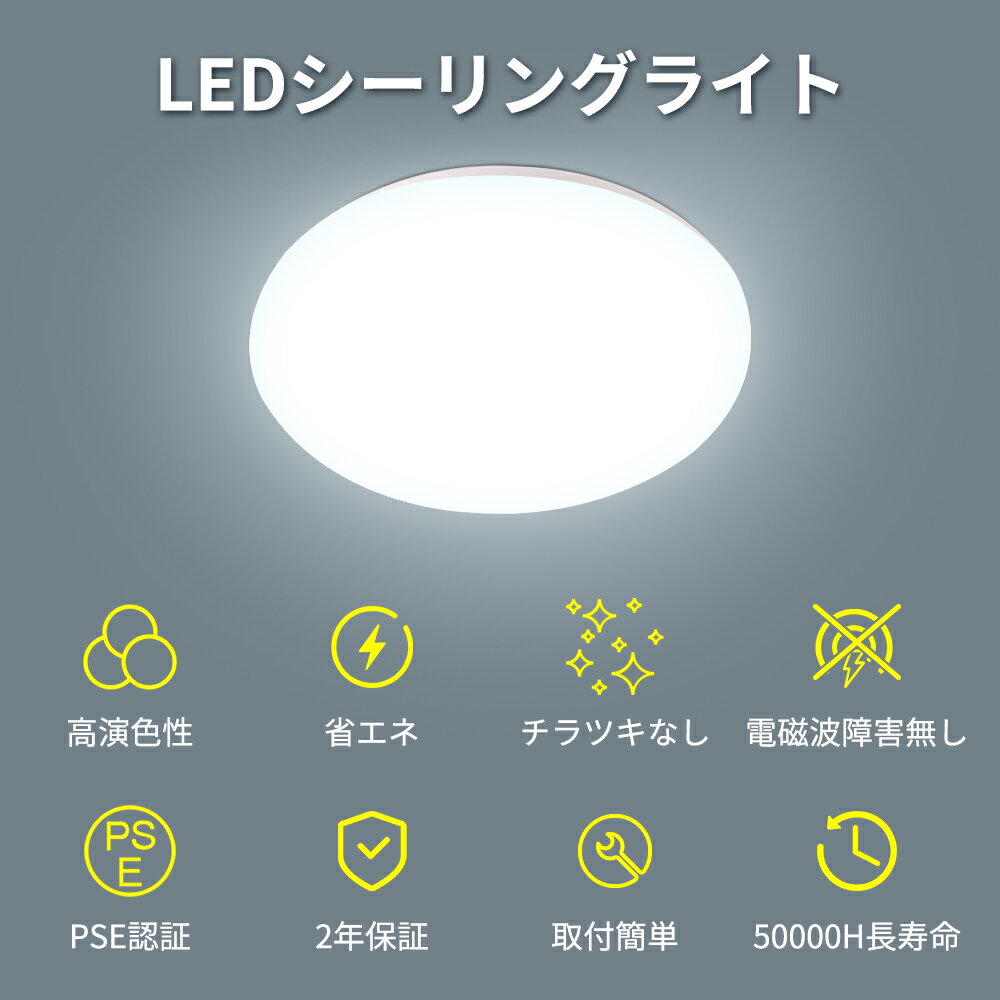 シーリングライト リモコン付き 調光調色 10段階 常夜灯 北欧 リビング 照明 ledシーリングライト 8畳 14畳 52w 10400lm おしゃれ ペンダントライト LED天井照明 天井直付灯 室内照明 照明器具 電気 キッチンライト ダイニング 丸型 簡単取付 点点 公式 二年保証 PSE認証
