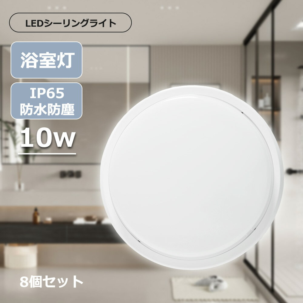 LED󥰥饤 6 󥰥饤 8ĥå LED  LED󥰥饤 Ҷ  뤤 󥰥饤...
