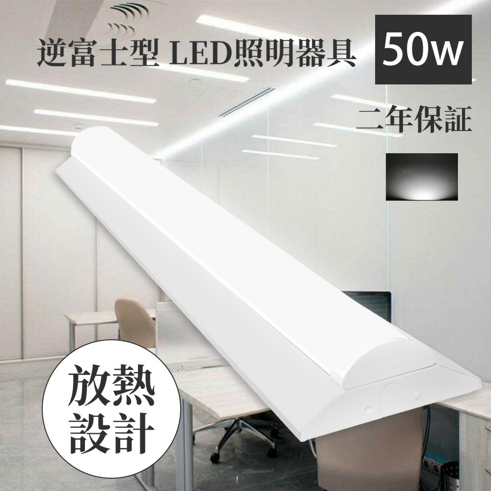 LED١饤 40w2 ٻη LED١饤 40W2  led١饤50w ledָ η ...