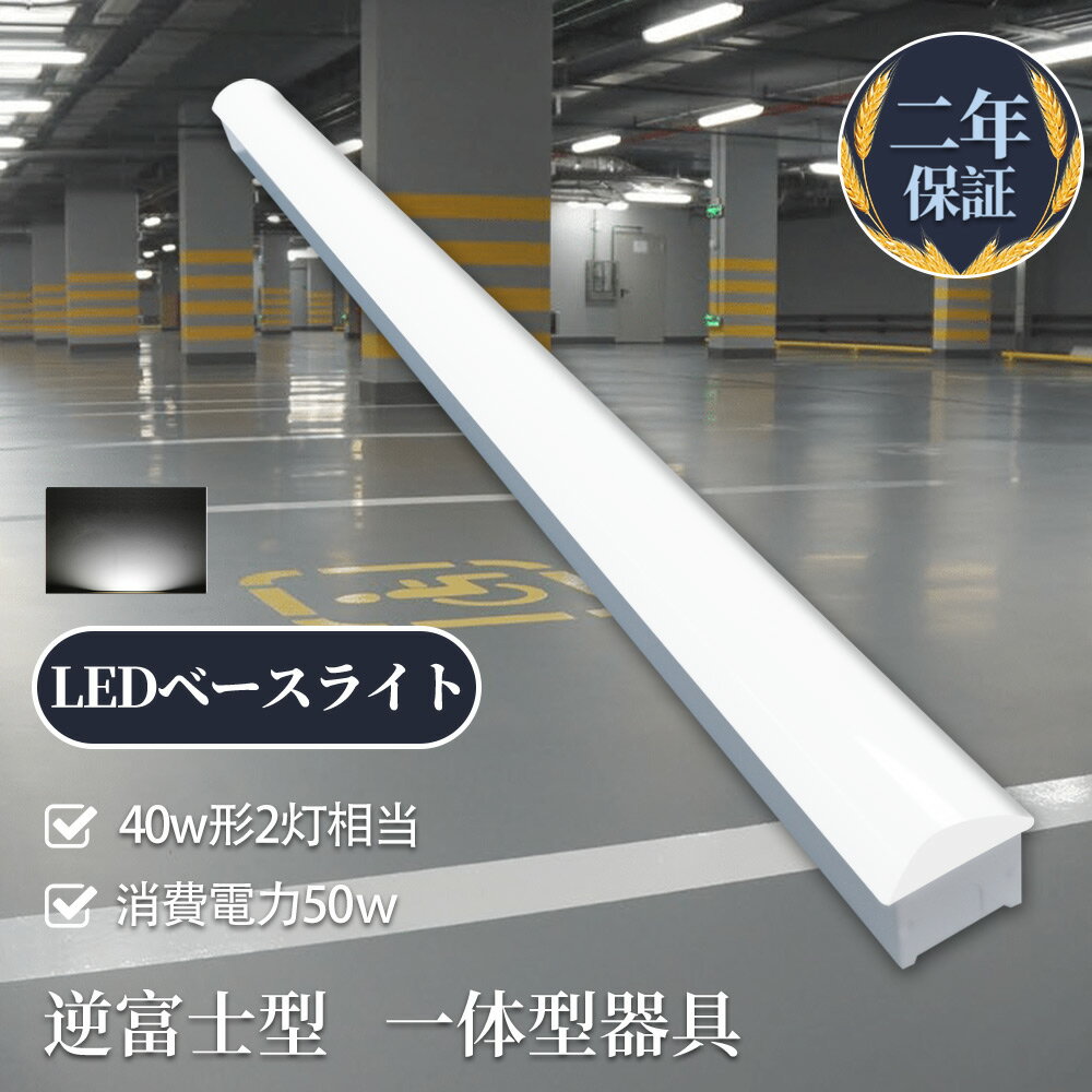 LED١饤 ȥե LEDָ ľշ  LED١饤 ľɷָ  70mm led١饤40w LE...