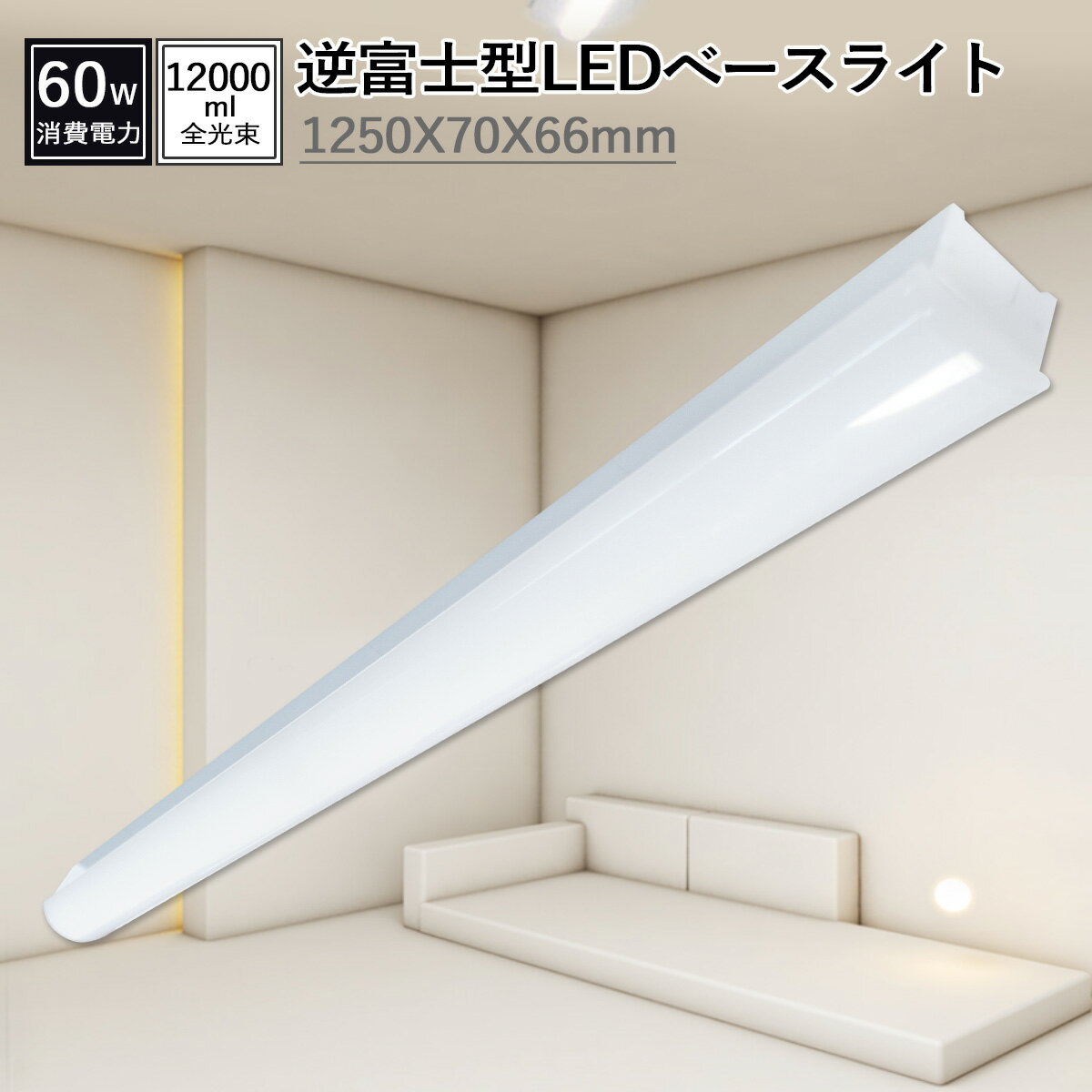 LEDָ η 40W 2 led å ١饤 //ŵ忧 󥰥饤 60W Ψ200lm/w «12000LM 1250mm 70mm led ŷ PSEǧں 2ǯʼݾ 15ʸ¨ȯ