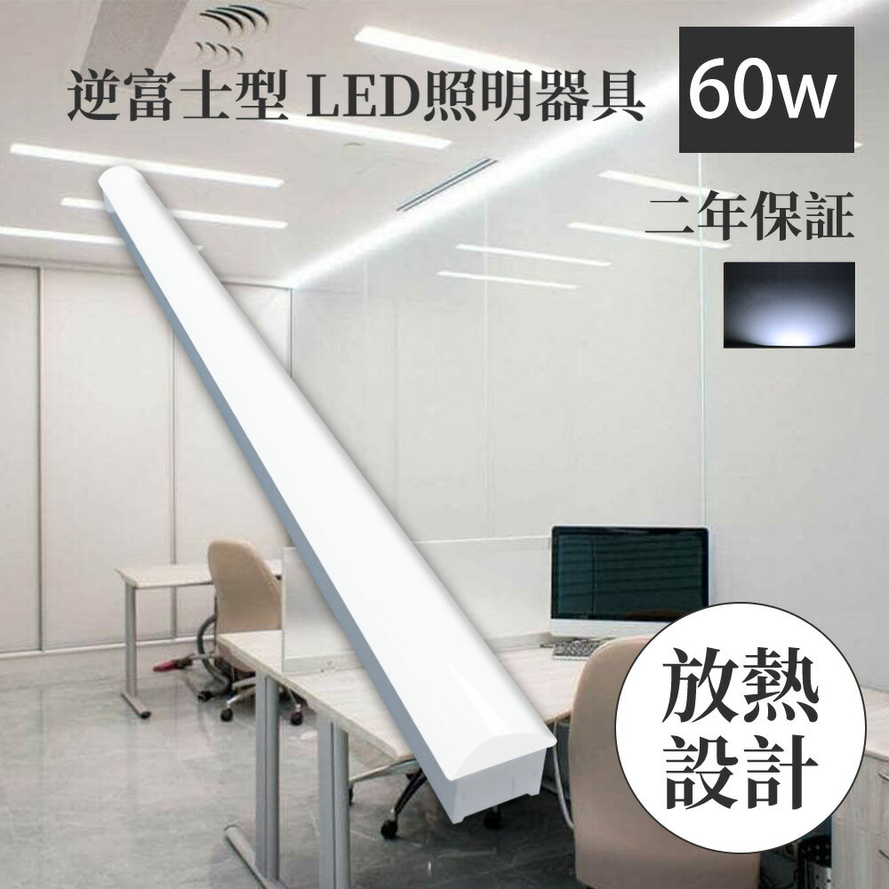 LED١饤 40w2  ٻη led١饤 LEDָ 60w LEDָ LEDľɷָ ȥշ ...