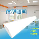 直管蛍光灯 ledベースライト 40W型2灯相当 天井直付型 キッチン用ライト LED 一体直管ランプ LED蛍光灯 薄型 器具一体型 一体型照明 ベースライト...