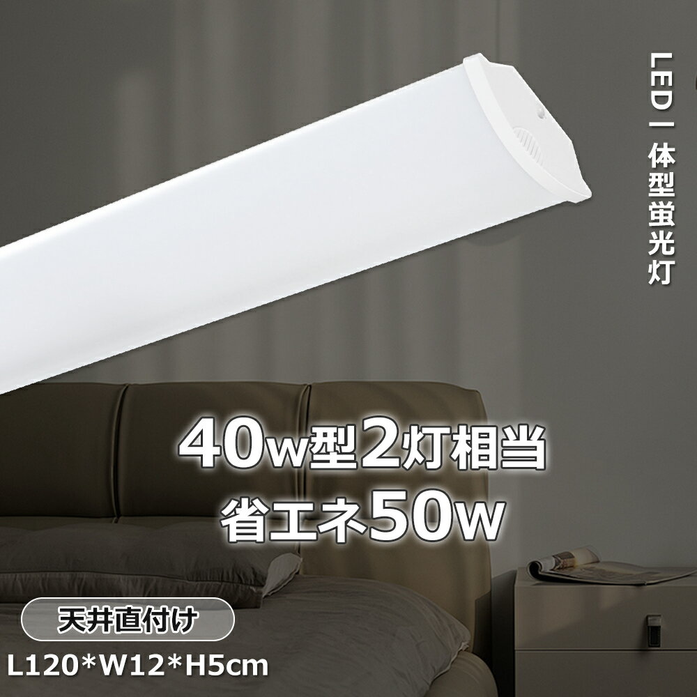 LEDб ηָ LED١饤 LEDָ ٻ 40w η 40w 2 50W ⵱10000LM L120*W12*5...