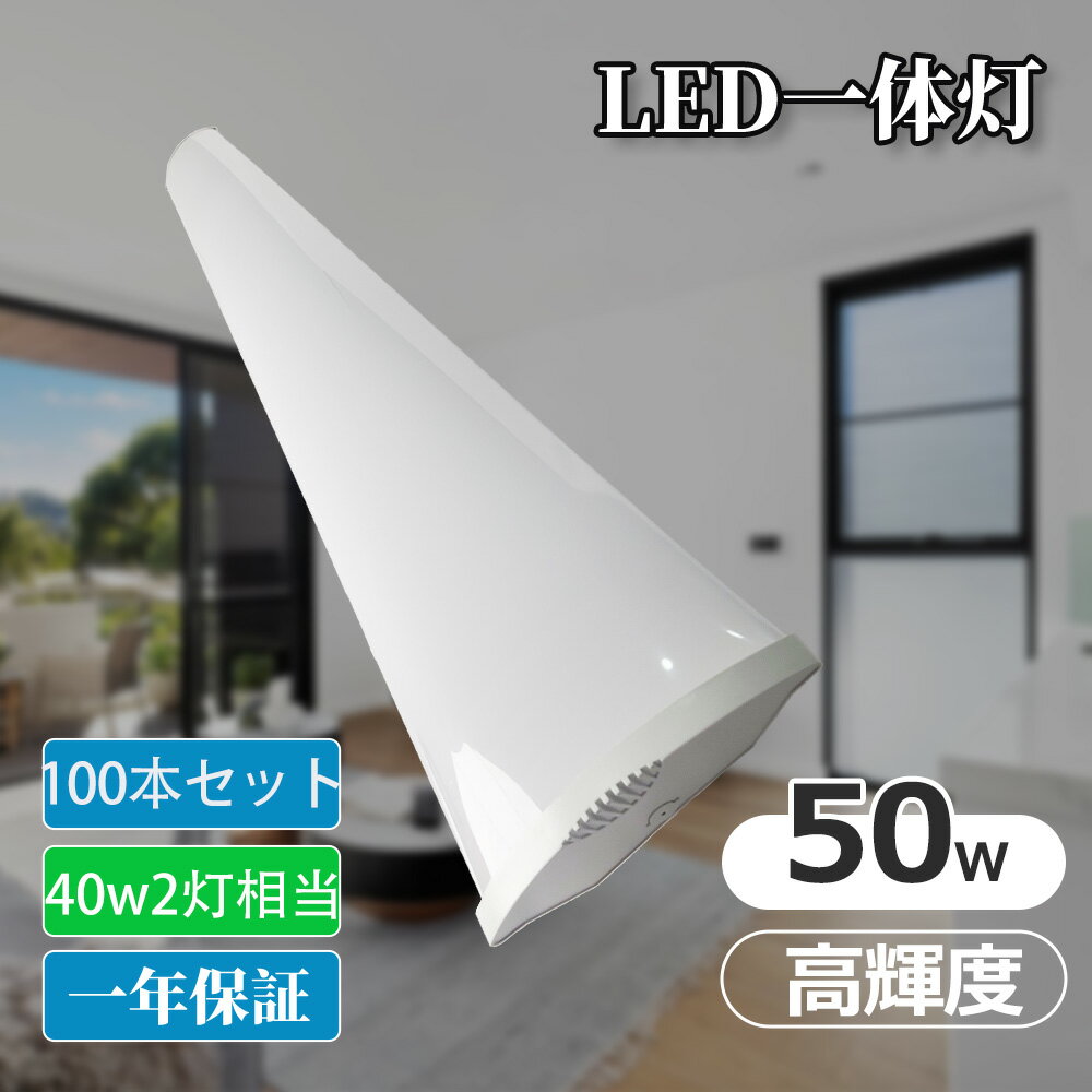 100ܥå η LED١饤 ٻηLED ָ LED١饤 40w2 50wled١饤 ...