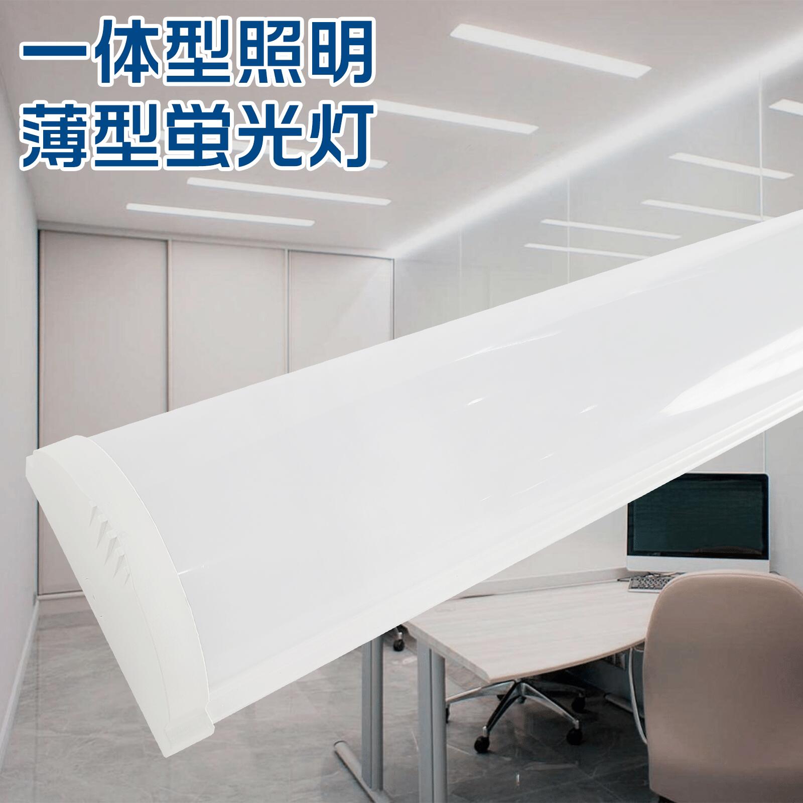ledベースライト led蛍光灯一体型 蛍光灯 照明器具 天井 キッチン照明器具led 台所 照明 施設照明 防虫 50000H長寿命 即時点灯 消費電力50w 10000lm 昼光色 LED 一体直管ランプキッチン用ライト 8畳 12畳 明るい 薄型蛍光灯 ledベースライト 40形 幅8mm LED蛍光灯 器具一体型 50w消費電力 120cm エコ軽量 省エネ 簡単接続 天井led照明 led蛍光灯 led ライト キッチン用ライト シーリングライト LED施設照明 ベース照明 家庭 事務所 病院 学校に適用