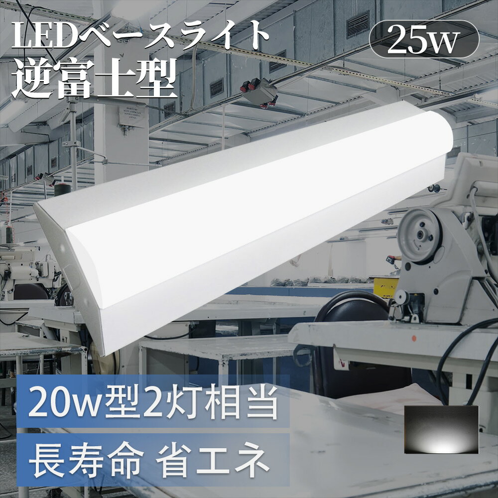 LED١饤 20w2 ٻη LEDָ led١饤 25w ١饤 η ٻηָ LED...