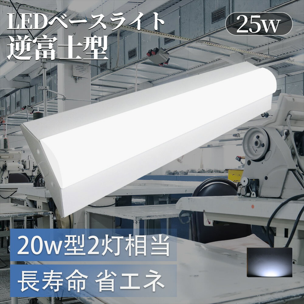 LED١饤 20w2 ٻη LEDָ led١饤 25w ١饤 η ٻηָ LED...