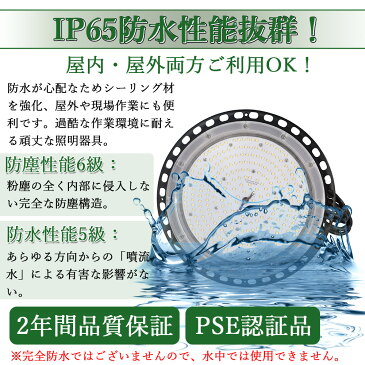 100個売り led 投光器 夜間照明 屋外 壁掛け照明 広配光 長寿命 作業灯 LED 高天井灯 200W 40000lm 舞台照明 ポータブル投光器 集魚灯 看板灯 照明 倉庫 船舶 トラック 荷台 防犯灯 駐車場灯 アウトドア ナイター 多用途 省エネ 防水 ACコード付 5M PSE適合製品 2年保証