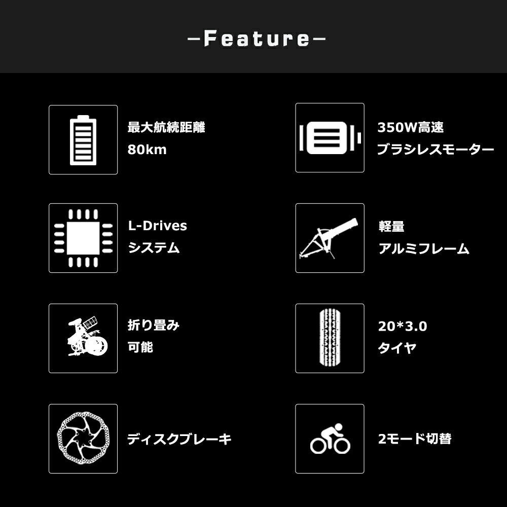 公道走行可能 電動アシスト自転車 20インチ 折りたたみ自転車 折畳自転車 折りたたみ ファットバイク 20インチ 自転車 シマノ製7段変速 2モード ペダル付き 折畳 36v14ah大容量 80km長距離走行 前後ディスクブレーキ 防水IP54 ミニベロ自転車 便利 通勤 通学 街乗り ギフト 2