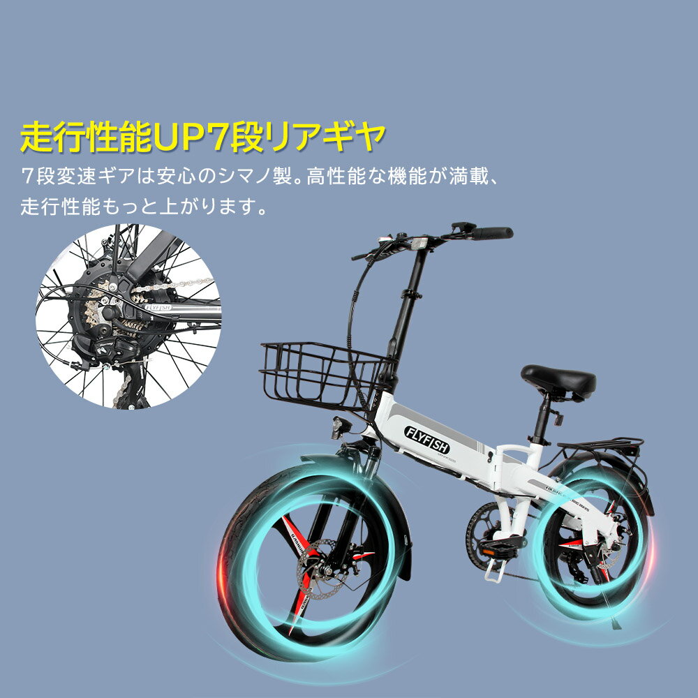 折り畳み 電動 電動自転車 20インチ 大人用 フル電動自転車 電動式バイク 電動アシスト自転車 電動自転車 電動アシスト自転車 サスペンション ディスクブレーキ 荷台 20inch シニア 向け 電動 自転車 便利 7段階変速ギア アクセル付き 電動バイク 原付 ナンバー取得 公道可