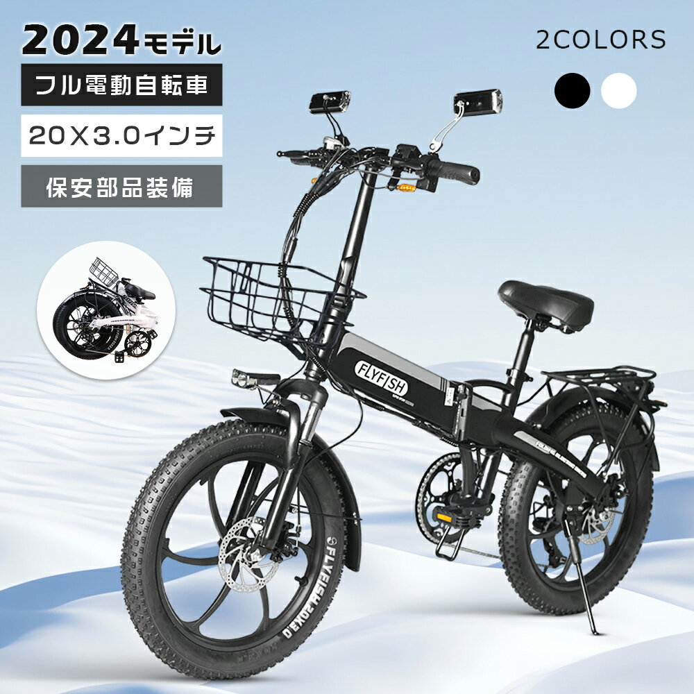楽天市場】フル電動自転車 バッテリー(スポーツ・アウトドア)の通販 楽天市場】フル電動自転車 バッテリー(スポーツ・アウトドア)の通販