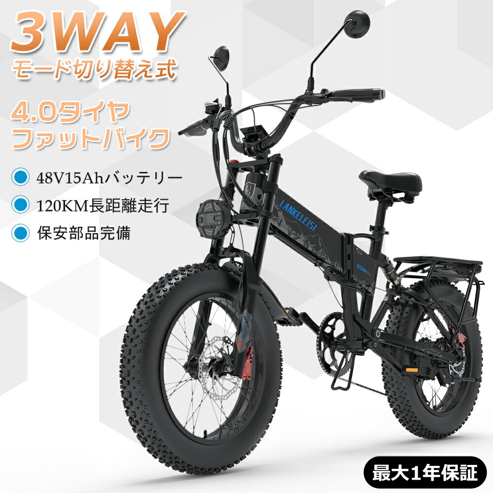新登場 ファット 自転車 20インチ アクセル付き フル電動自転車【公道走行可能/送料無料】折りたたみ自転車 ファットバイク 電動マウンテンバイク ペダル付き原動機付自転車 イーバイク シマノ7段変速 3WAYモード切替 4.0極太タイヤ自転車 1000Wモーター 男性 女性 おしゃれ