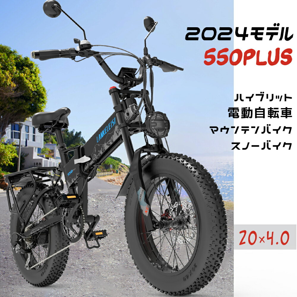 超カッコイイ フル電動自転車 折りたたみ自転車 E-BIKE 電動 フル電動 1000W 48V15Ah ファットタイヤ 2..