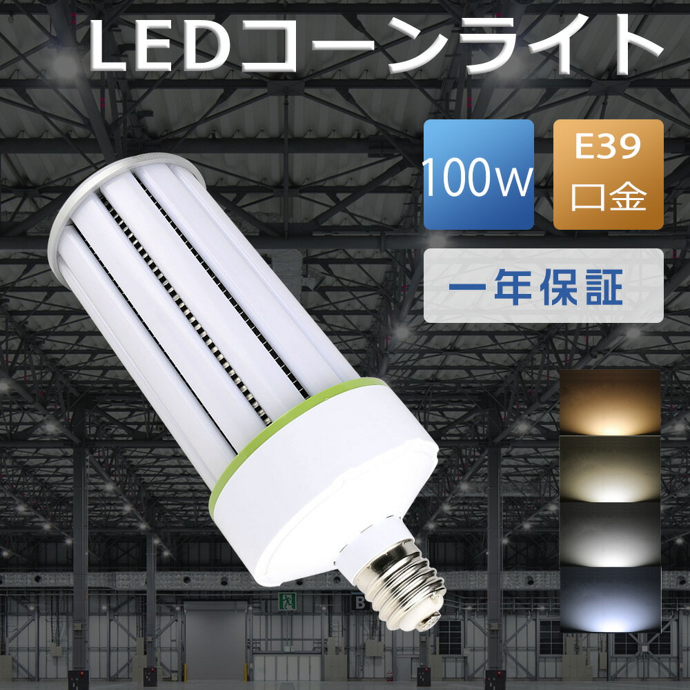 LED 1000W  ̷ led饤 100w ŷledŵ LED饤 LED ӡ...