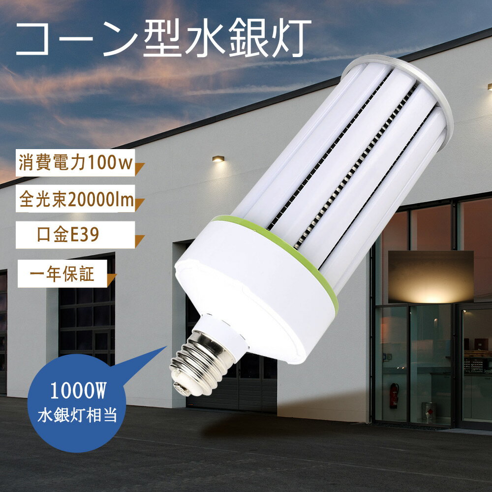 E39 led ̷ LED饤 100w 󷿿 1000W ⵱20000lm ȥL...