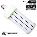 ledR[Cg 1000w 150w e39 ⓔled֌ VƖ yʌ^ d150w e39 30000lm ledR[Cg y Ɩ  yʌ^ ledⓔ q H ̈ z[ XH hƓ  H q LEDd PSEF؍ 1Nۏ 6{N[|