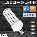 軽量型 led水銀灯 LEDコーンライト LEDコーンライト 1500W形相当 led水銀灯 E39 360° ledライト 150W 高輝度30000lm 軽...