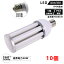  10ĥ e39/e26 6000k/5000k/4000k/ŵ忧3000k led饤   38W 7600lm ledظ  400W IP64 ũɿ 360ȯ led  Ҹ PSEǧ 1ǯݾ ¨ȯ ̵