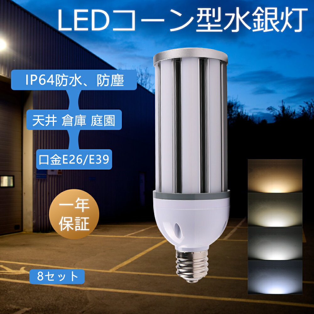 8å 300W LED饤 ȥ 饤 LEDŵ ledظ  e3...