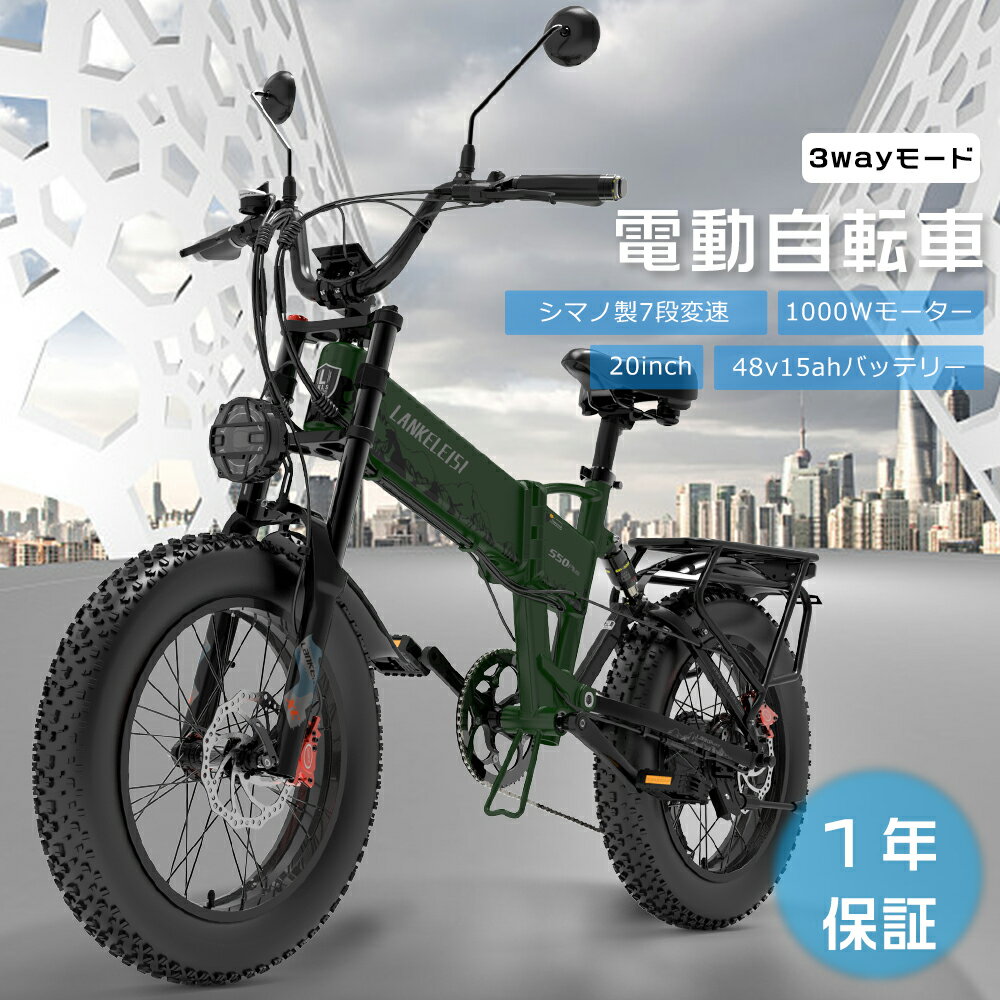 2024年モデル アクセル付き フル電動自転車 20インチ eバイク モペット 電動自転車 折り畳み自転車 20..