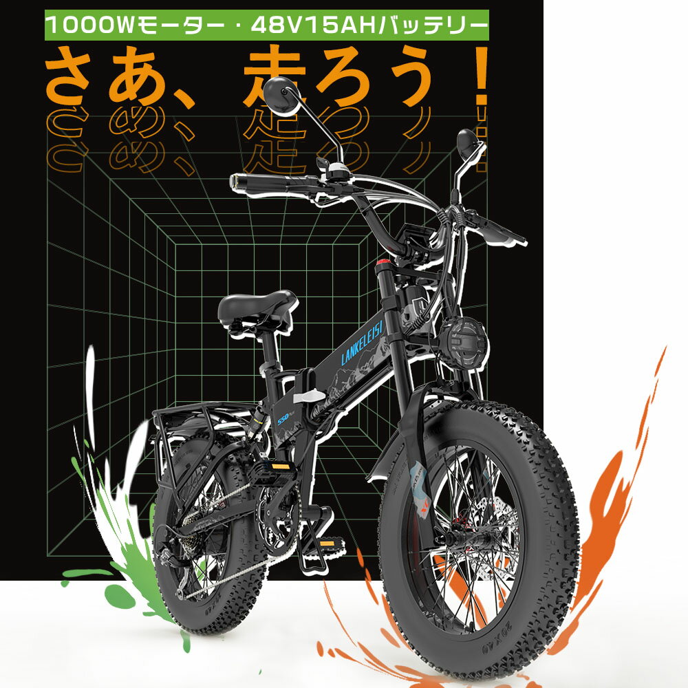 2024年最新モデル ファットバイク 自転車 アクセル付き フル電動自転車 ペダル付き原動機付自転車 ...