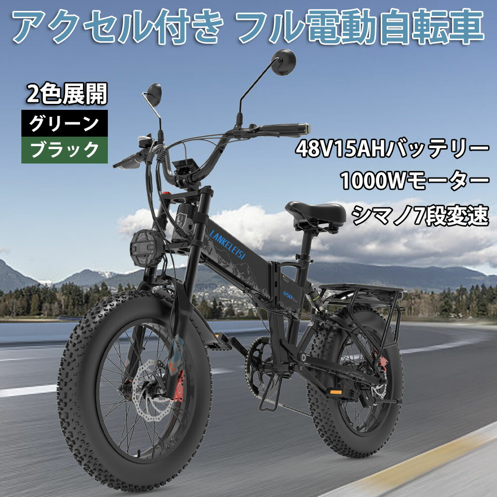 【新登場】電動自転車「G550Plus」 20インチ 公道走行可 電動 軽量 鍵 折り畳み 折りたたみ 電動自転車..