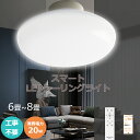 スマート 照明 led シーリングライト 調光調色 常夜灯 led シーリングライト 調光調色 8畳 丸 薄型 調光 調色 リモコン付き 電球色 昼白色 白色 ...