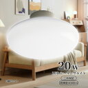 ledシーリングライト 8畳 12畳 6畳 led電球 小型 LEDシーリングライト 20w LEDライト ミニシーリングライト コンパクト LED蛍光灯 軽量...