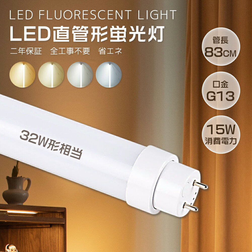 32WLEDָ  830mm ľɷָ 32W LEDľɷָ ָ 15W G13(ž...