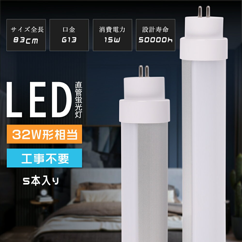  32WLEDָ5ܡ830mm ľɷָ 32W LEDľɷָ ָ 15W G13(...