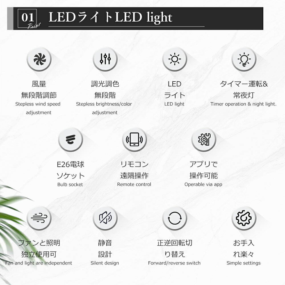 シーリングファンライト led 調光調色 リモ...の紹介画像2