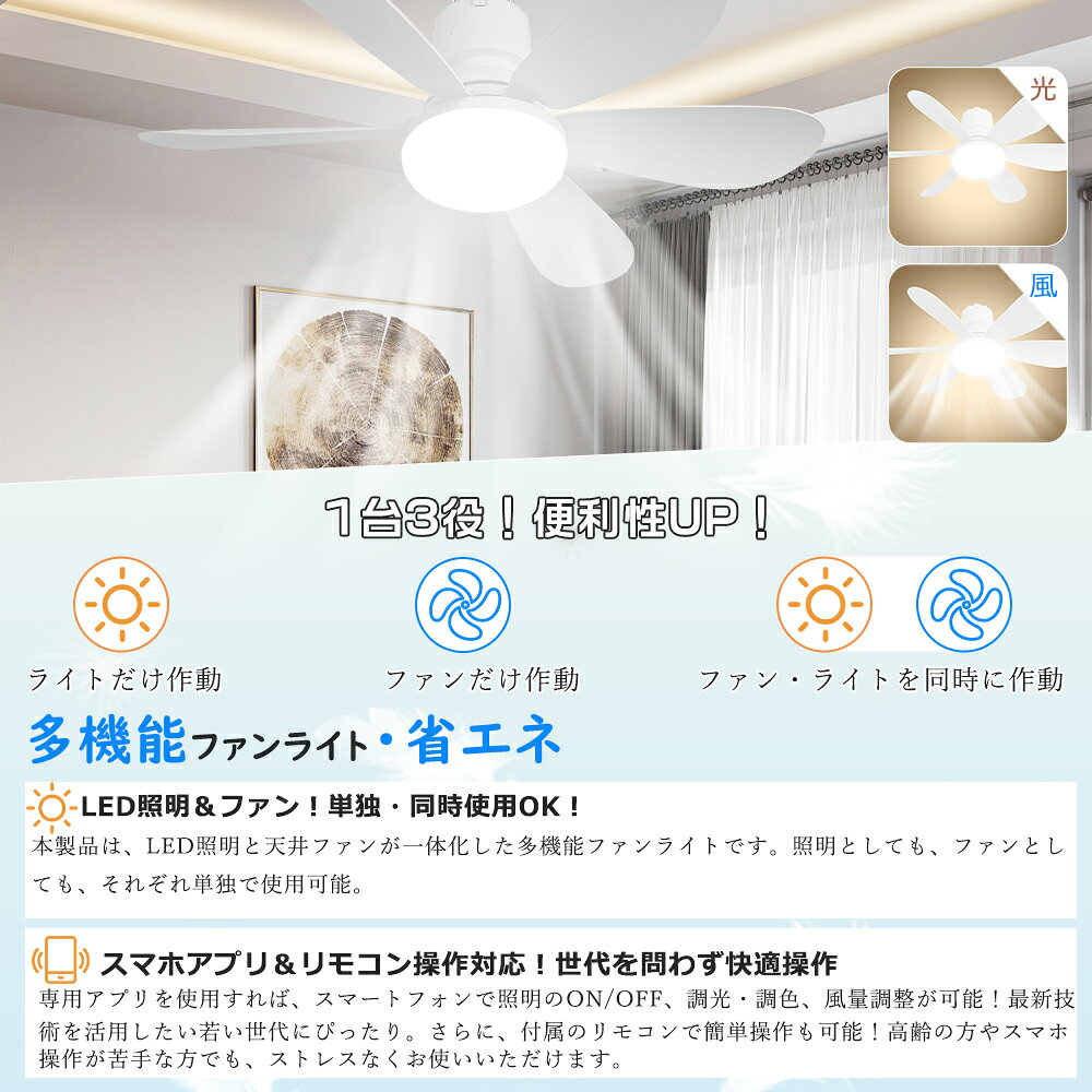【セール中】しーりんくシーリングライト 6畳 シーリングファンライト 引っ掛け LE...