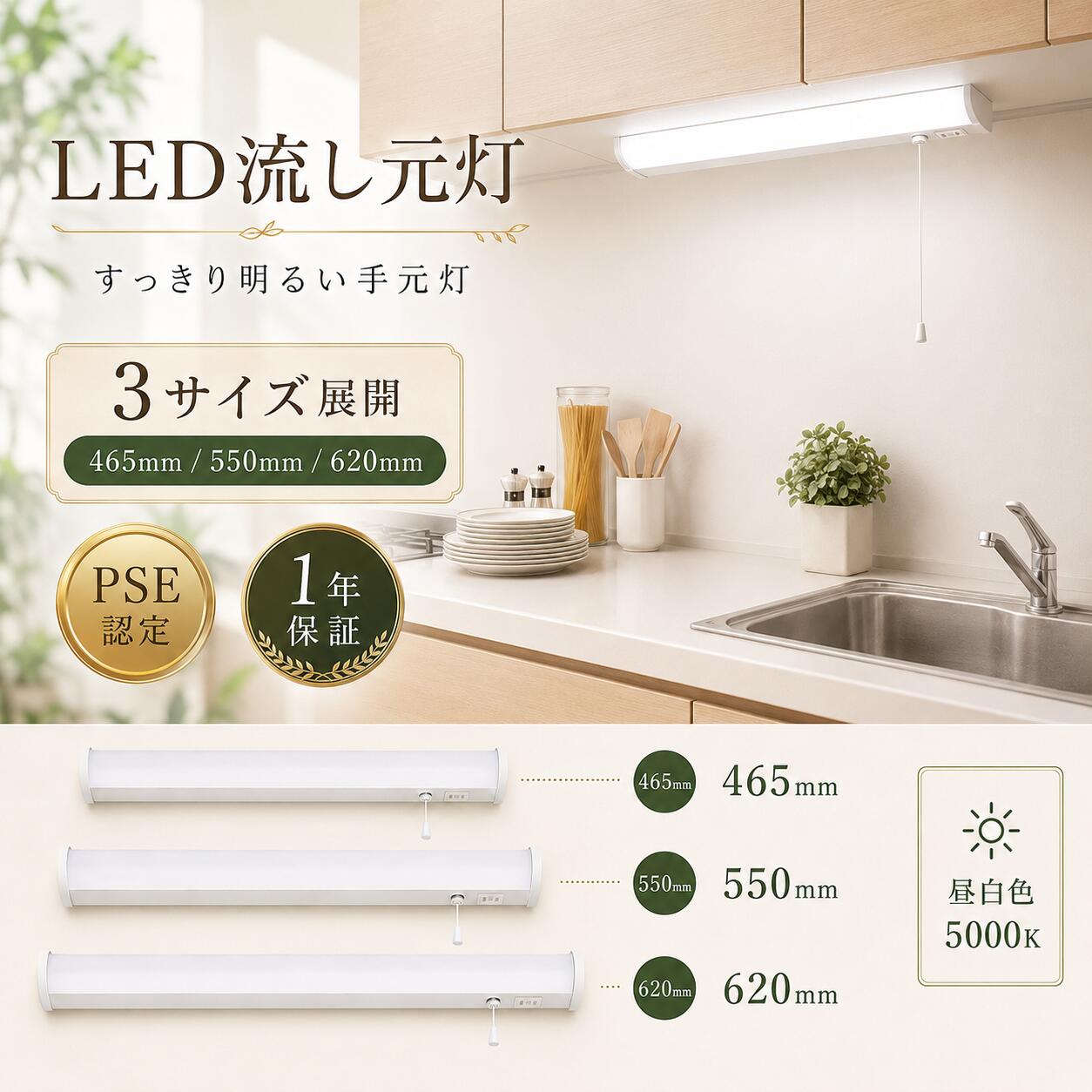 楽天市場】panasonic キッチンライト led タッチレスの通販